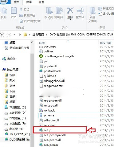 win7下装win10双系统