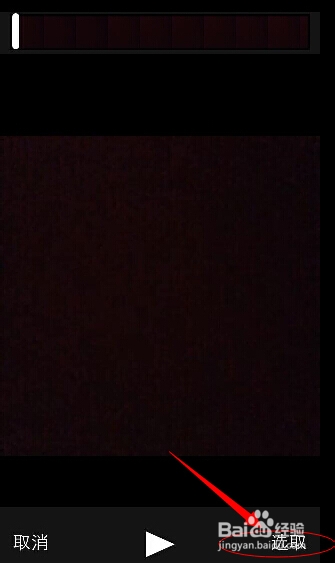 美拍怎么剪辑视频