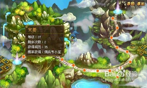 Q宠大乐斗佣兵系统攻略