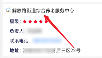 老年人如何度过晚年