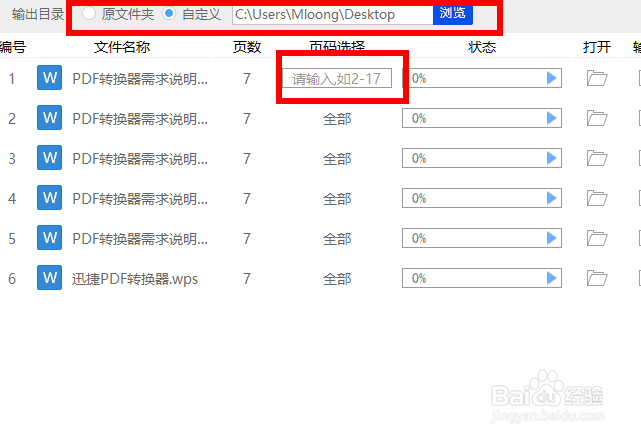 WPS可以转Excel吗，WPS转Excel要怎样操作