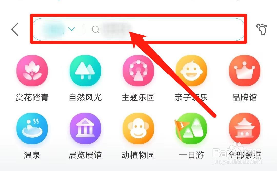 铁刹山门票怎么买便宜