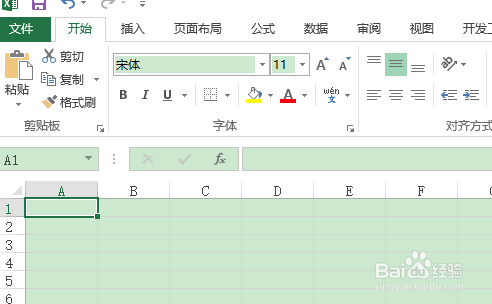 excel如何在工作表中添加背景？