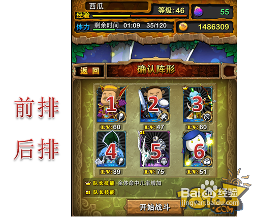 我叫MT游戏攻略