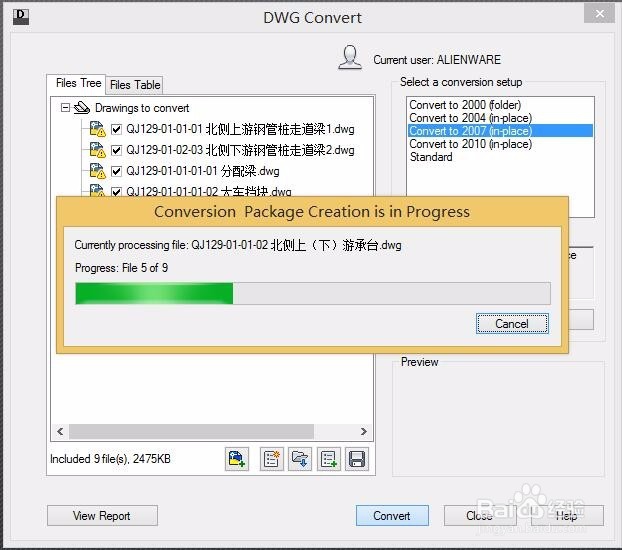 DWG trueview转换CAD版本方法