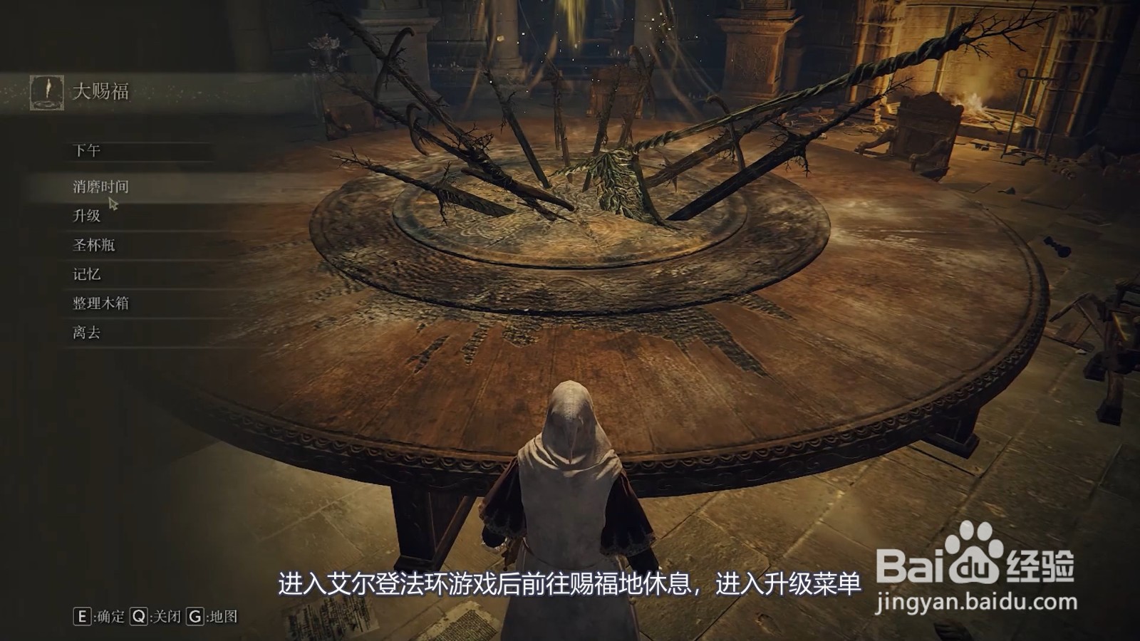 艾尔登法环预言家怎么加点