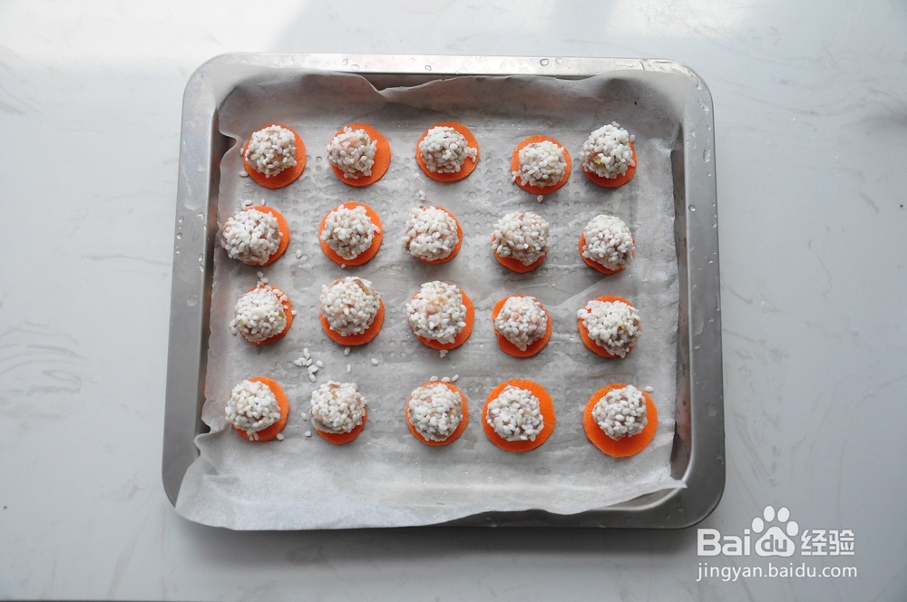 这道鲜香软糯的糯米珍珠丸子送给你~