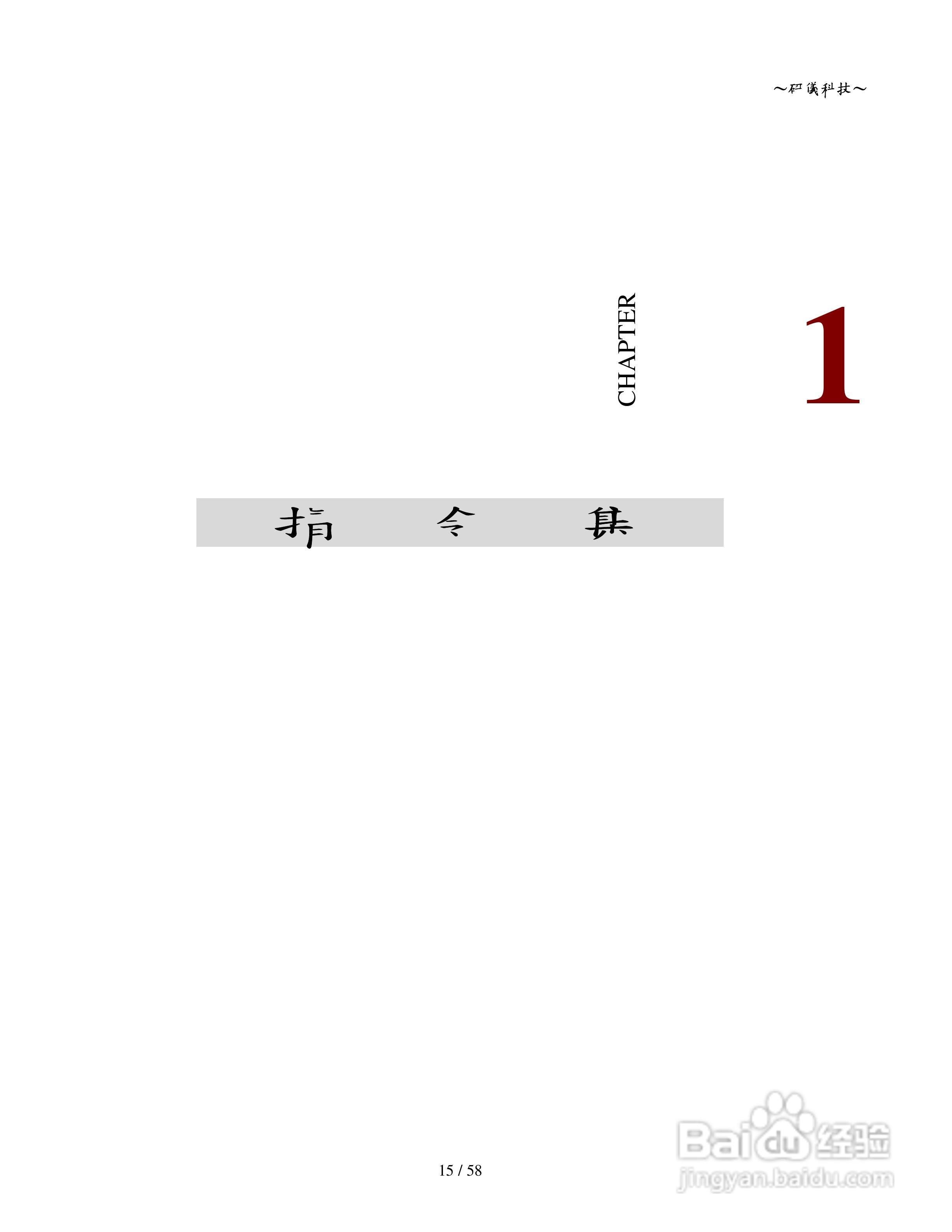 研仪科技LABTOOL-848/848XP:[2]