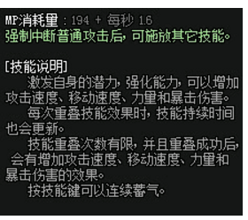 DNF剑豪两仪邪教的心得分享