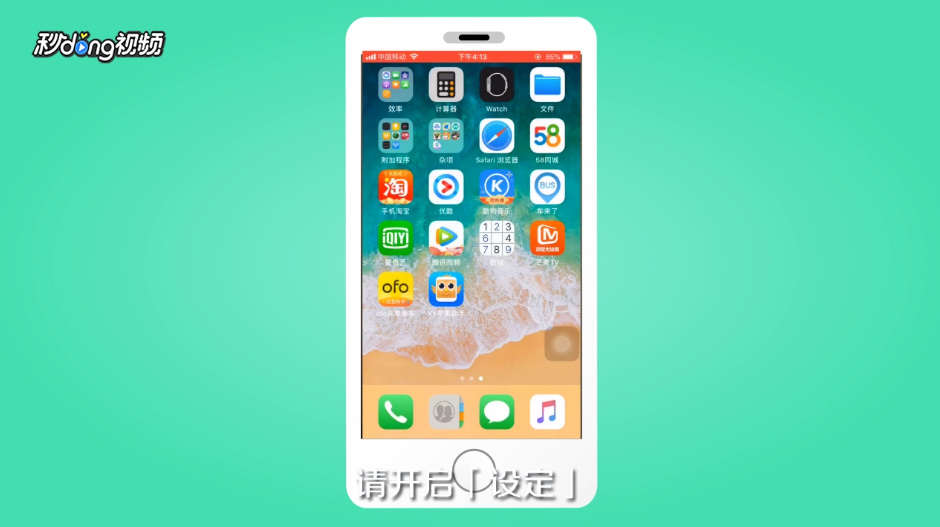 lutube验证不了怎么办