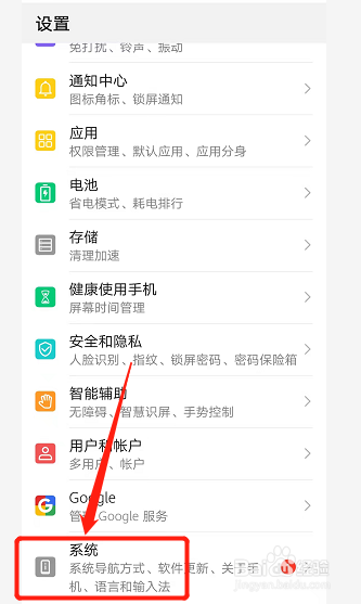 怎么换手机的三个按键
