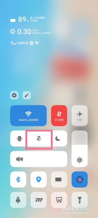 vivo手机怎么设置静音模式