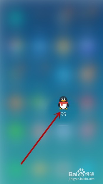 手机QQ怎么关闭微视