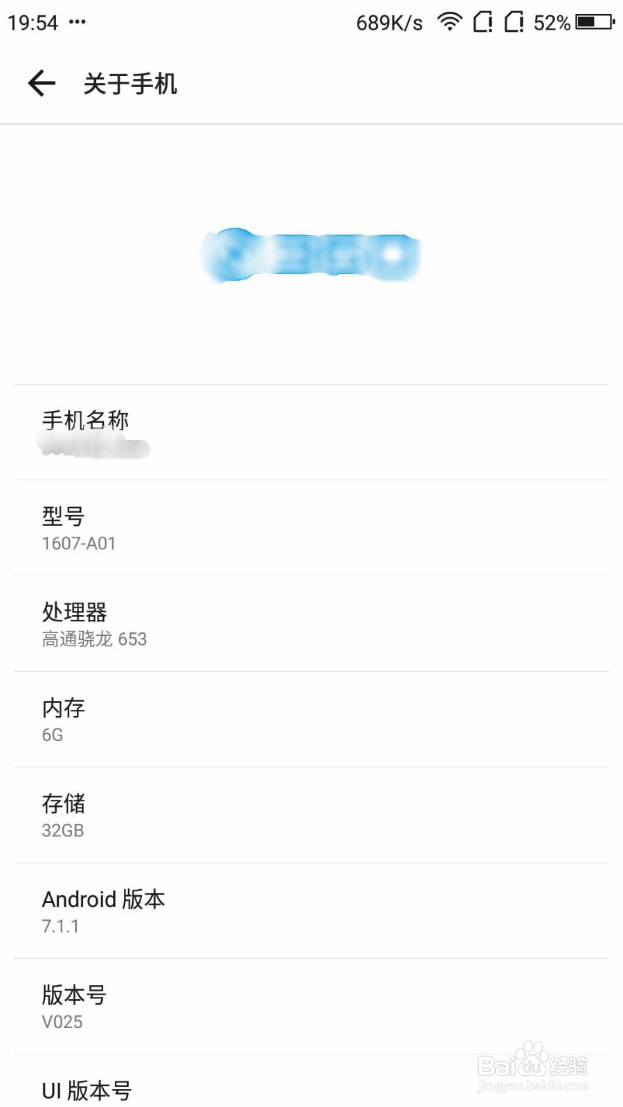 其他手机怎么登录OPPO的游戏账号