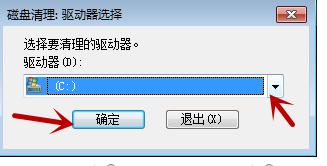 win7系统电脑怎样清理磁盘