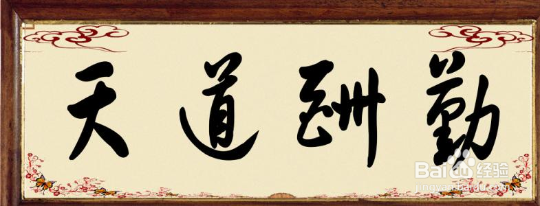 做网站需要有的发展策略和心态