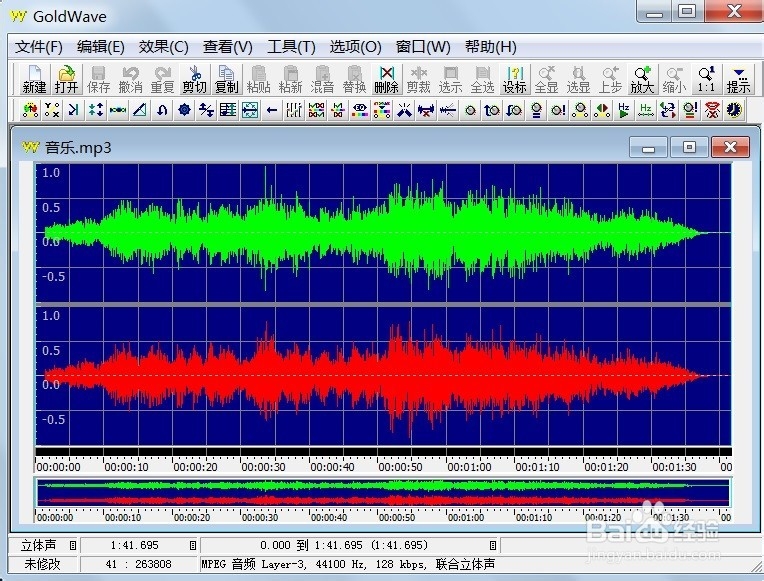 怎么快速截取一段音乐