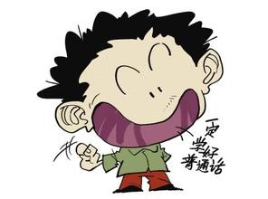 怎样做一名优秀的晚会主持人