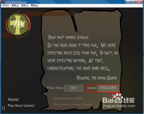 黑暗切割怎么玩