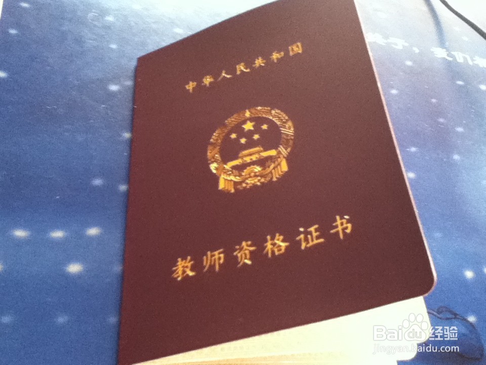 大学要入手的超实用证书