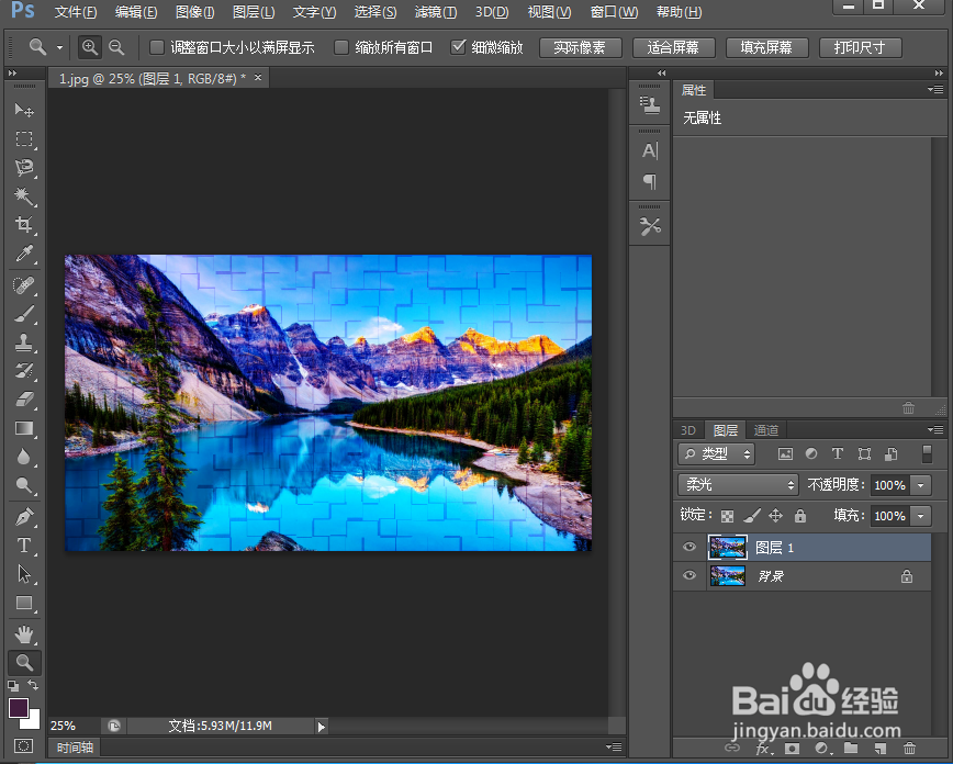 在ps 2019中给图片添加紫色拼贴效果