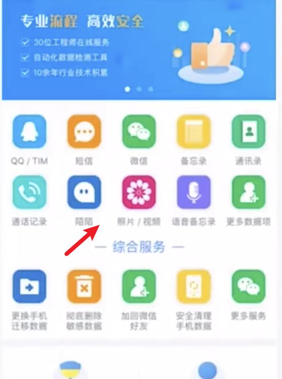 如何恢复已删除的照片
