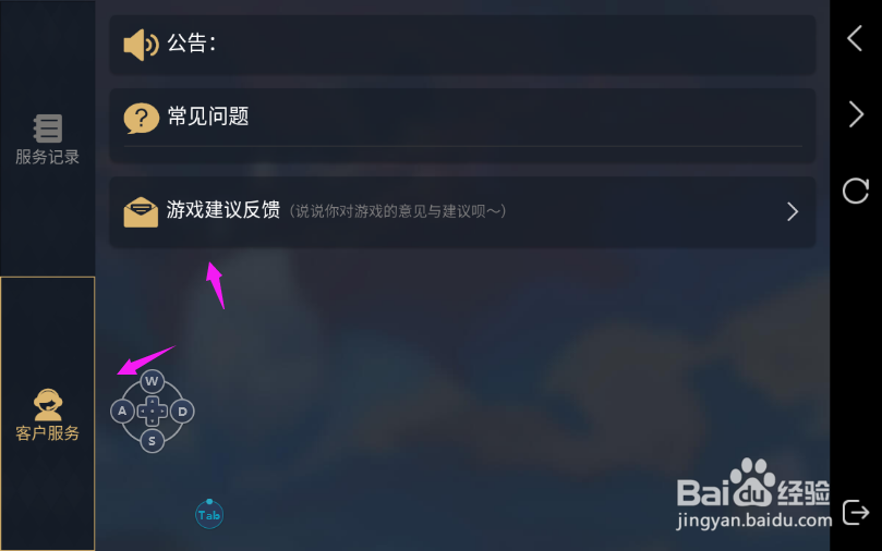 孤岛先锋怎么联系客服孤岛先锋客服攻略