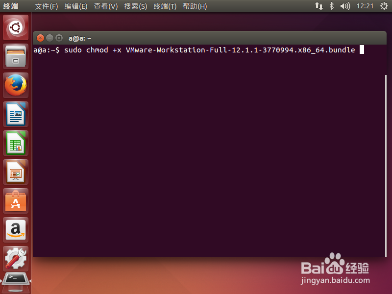 ubuntu下安装vmware虚拟机