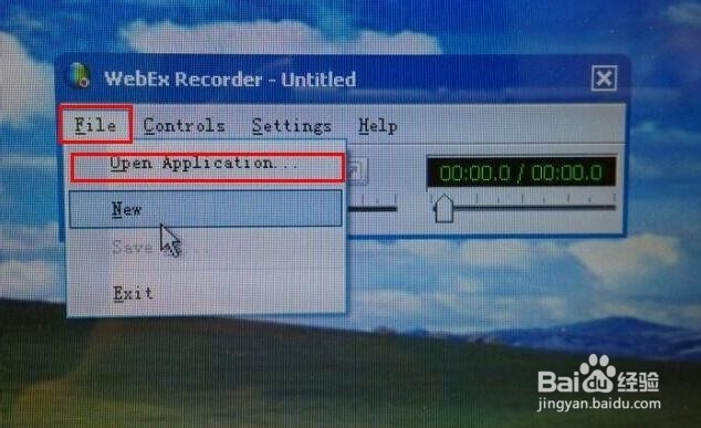 如何使用WebEx Recorder录制视频