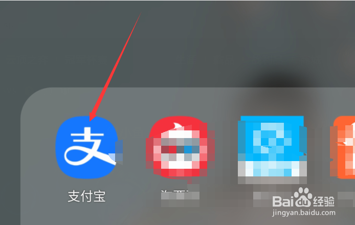 支付宝在哪里查看第一笔花呗记录