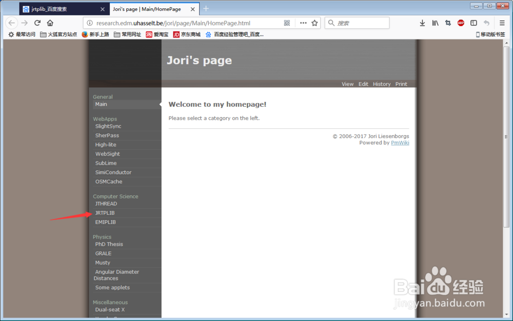 [jRtpLib(1)] 编译jthread库[TZZ]
