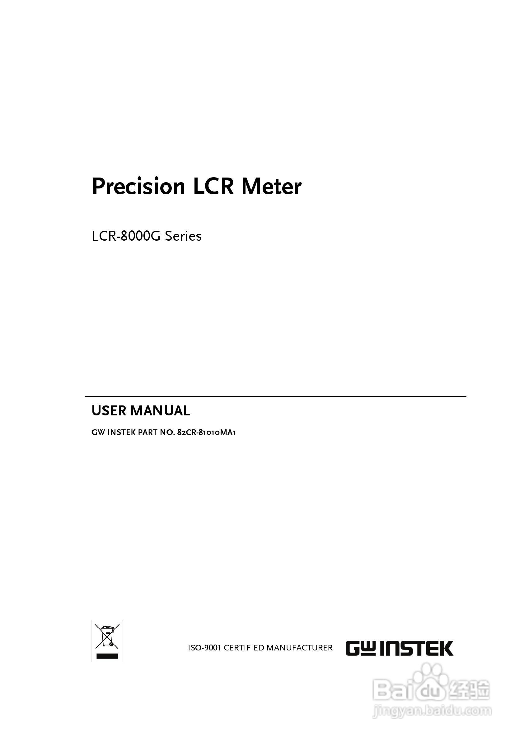 固纬LCR-8105G高精度LCR测试仪使用说明书:[1]