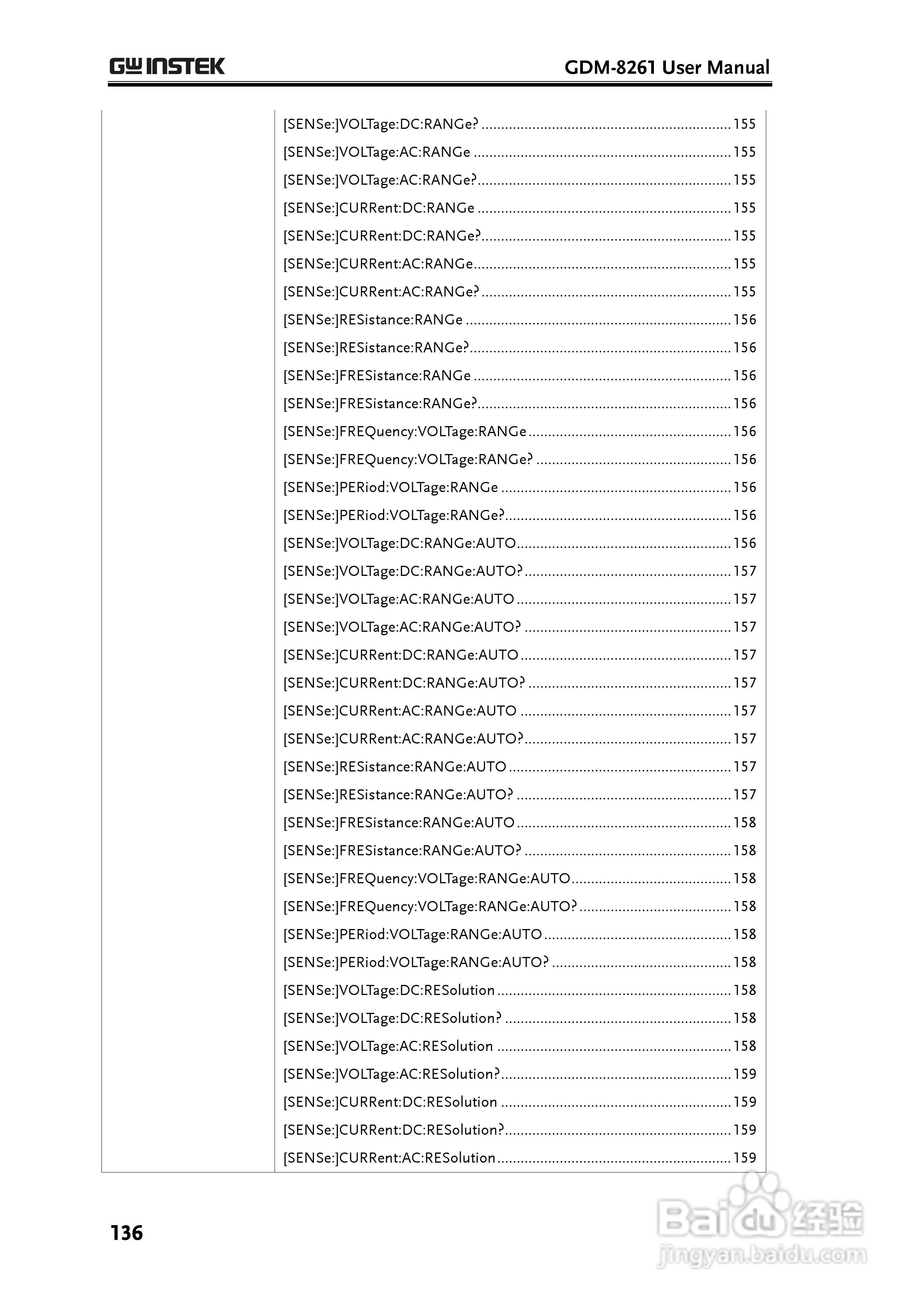 固纬GDM-8261数字万用表使用说明书:[14]
