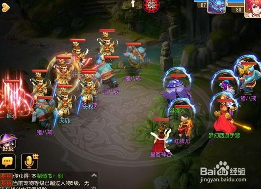 梦话西游戏攻略-通关40级剧情任务智勇美猴王