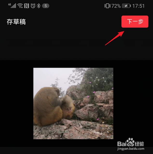 怎么把两个视频拼在一起