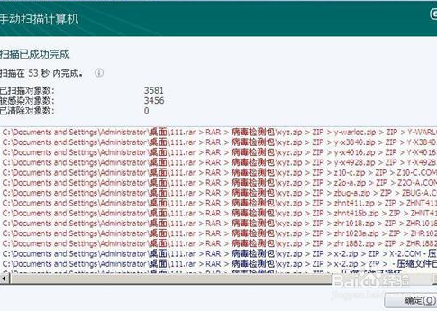八成网民信息泄露——如何防范信息泄露?
