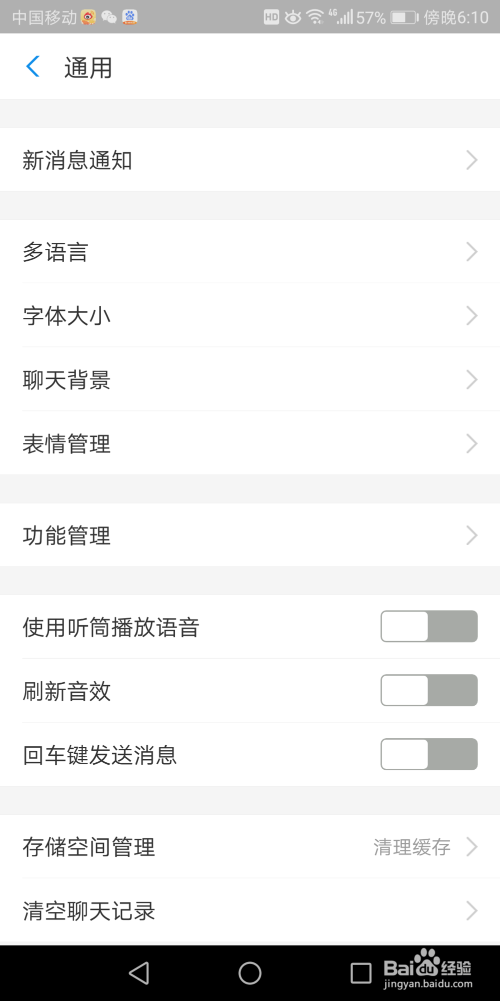 支付宝里面收藏的表情在哪查看