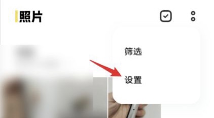 vivo怎么关闭自动优化