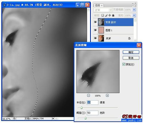 Photoshop磨皮教程之肤色处理，磨皮美容
