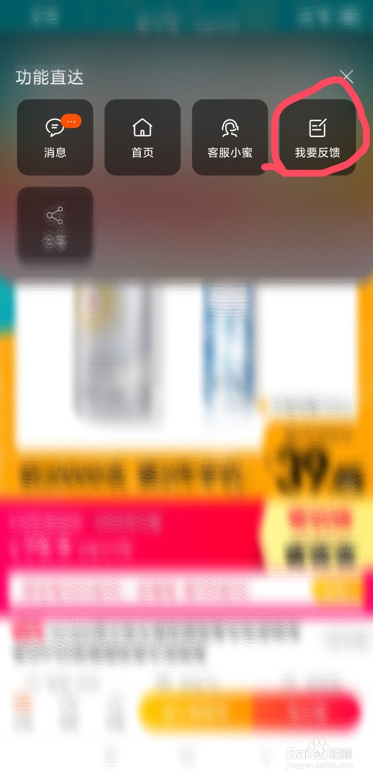 如何举报商家欺骗行为