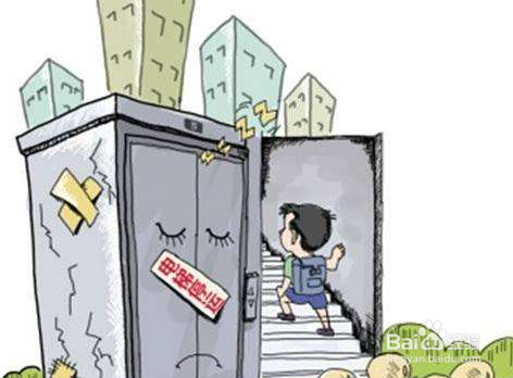 男孩跌落电梯间？如何保证电梯安全