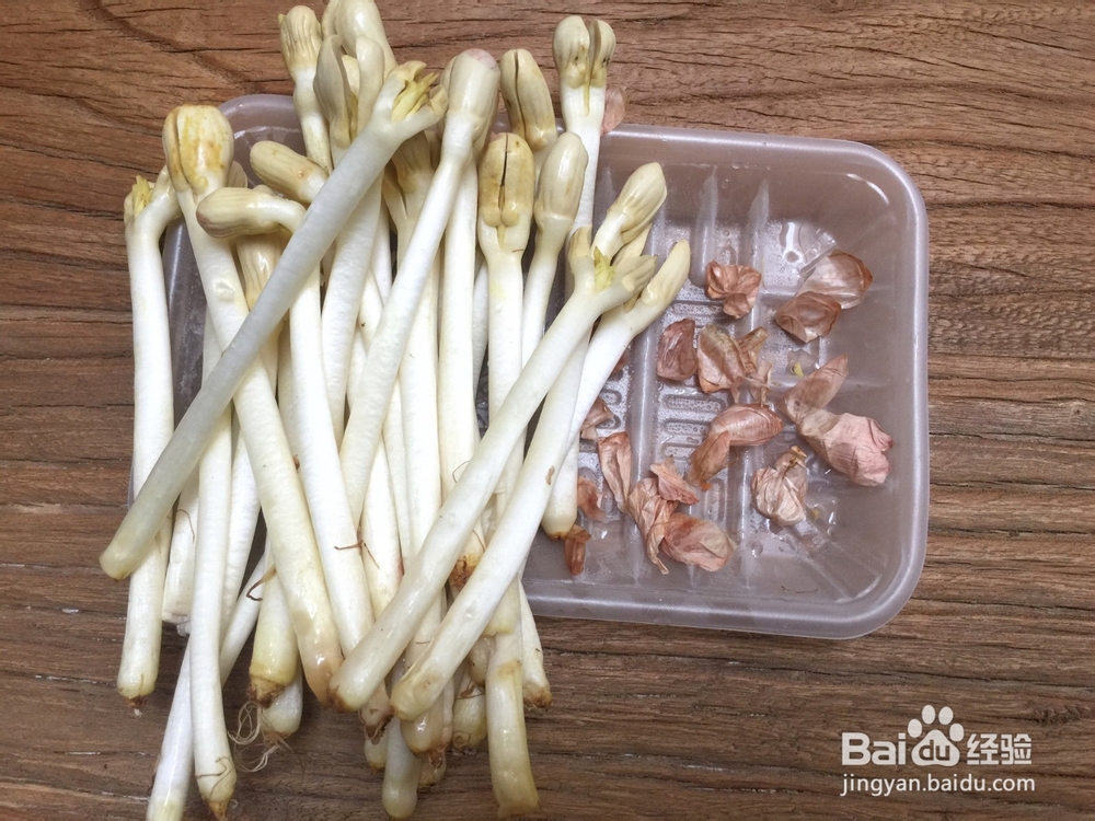 小炒花生芽的做法