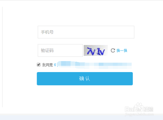 如何在付费通上查询车辆违章扣分信息?