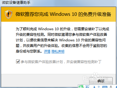 Win10正式版激活方法