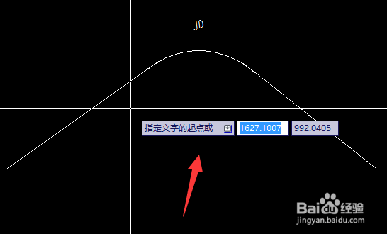 在cad中画缓和曲线的绘制方法