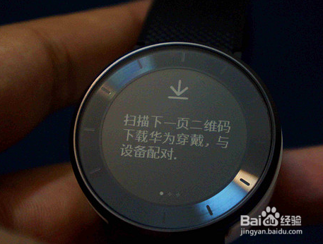 荣耀S1手表开箱测评