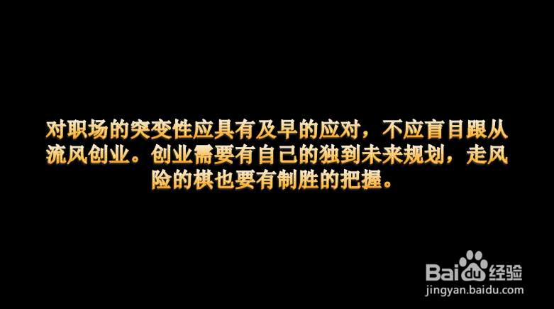 网络共享创业指导