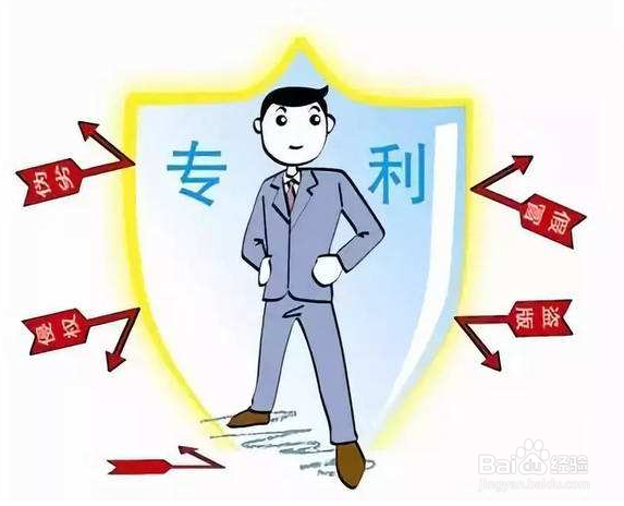 怎样写专利申请文件
