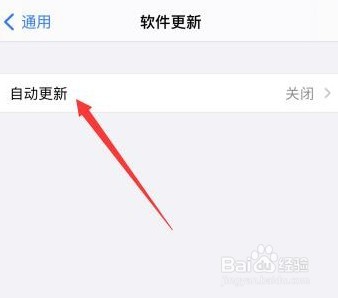 iPhone系统版本低软件装不上怎么办