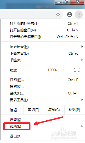谷歌浏览器如何查看服务条款